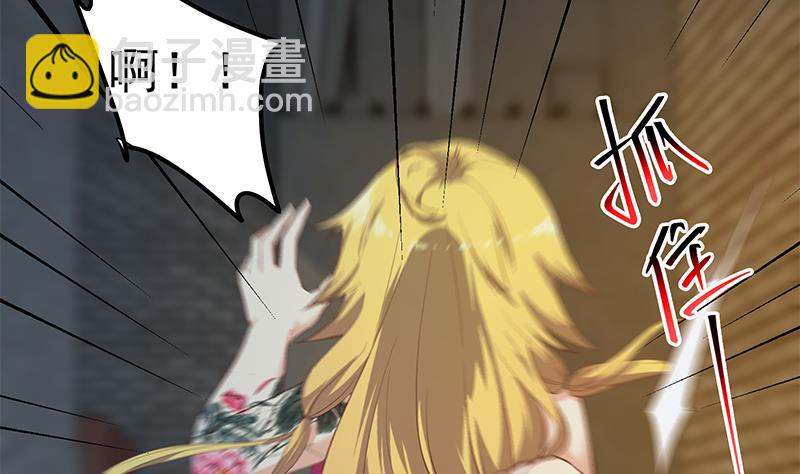 都是黑絲惹的禍 - 第二季 第352話 圍觀羣衆劉忙(1/2) - 4