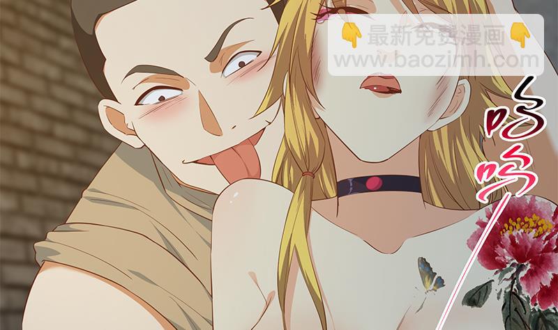 都是黑絲惹的禍 - 第二季 第352話 圍觀羣衆劉忙(1/2) - 4