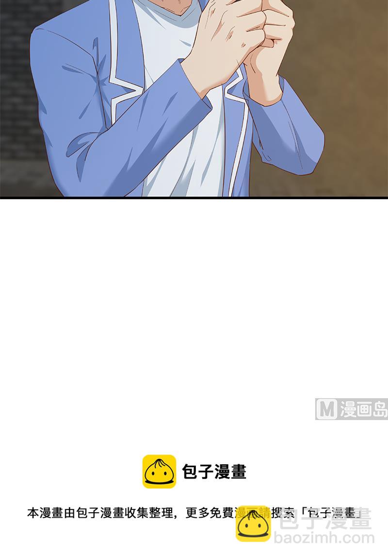 都是黑絲惹的禍 - 第二季 第352話 圍觀羣衆劉忙(2/2) - 1