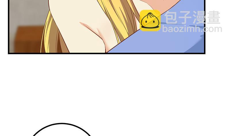 都是黑絲惹的禍 - 第二季 第354話 人應該很寶貴(1/2) - 3