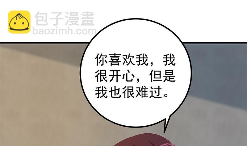 都是黑絲惹的禍 - 第二季 第354話 人應該很寶貴(1/2) - 8