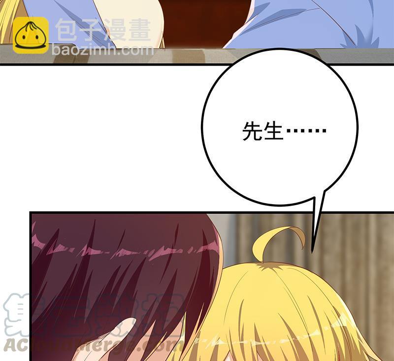 都是黑絲惹的禍 - 第二季 第354話 人應該很寶貴(1/2) - 5