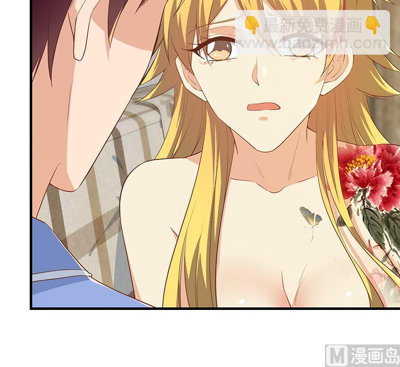 都是黑絲惹的禍 - 第二季 第354話 人應該很寶貴(1/2) - 6