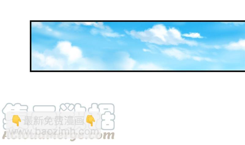 都是黑絲惹的禍 - 第二季 第354話 人應該很寶貴(1/2) - 5