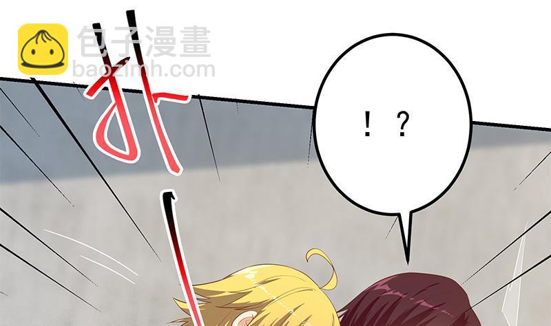 都是黑絲惹的禍 - 第二季 第354話 人應該很寶貴(1/2) - 4