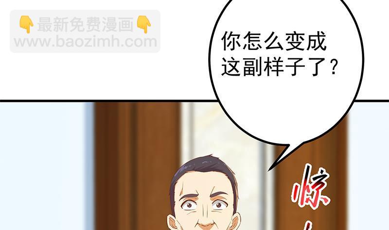 都是黑絲惹的禍 - 第二季 第354話 人應該很寶貴(1/2) - 8
