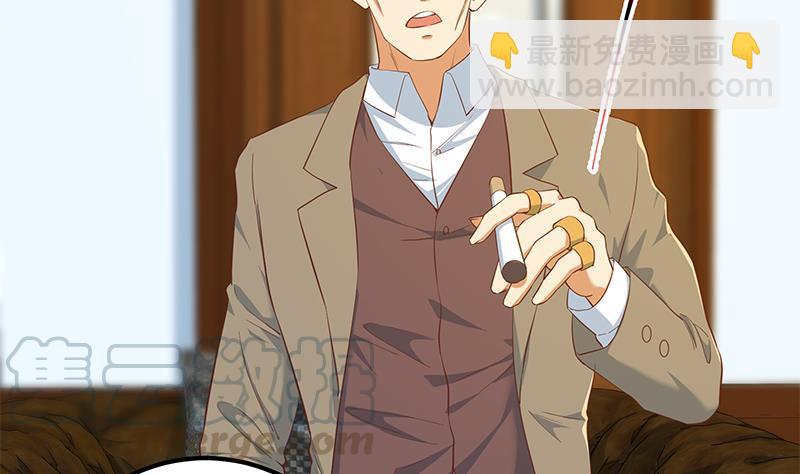 都是黑絲惹的禍 - 第二季 第354話 人應該很寶貴(1/2) - 1