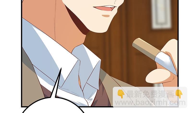 都是黑絲惹的禍 - 第二季 第354話 人應該很寶貴(1/2) - 2