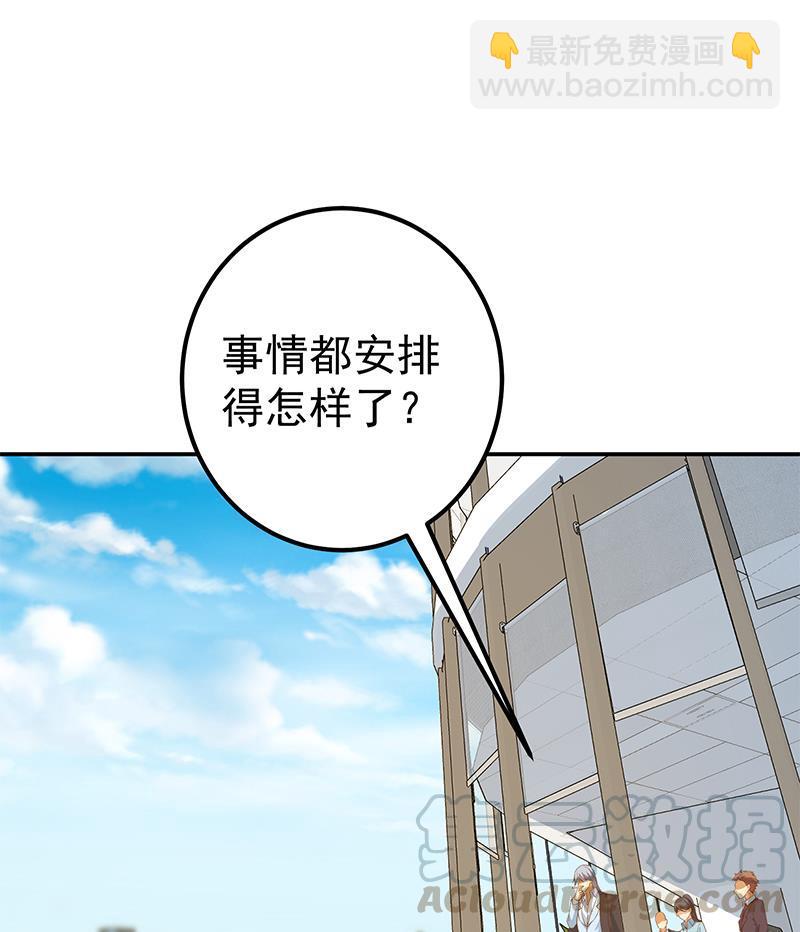 都是黑絲惹的禍 - 第二季 第356話 我要成爲第一！(1/2) - 1