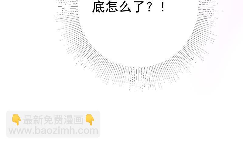 都是黑絲惹的禍 - 第二季 第356話 我要成爲第一！(2/2) - 3