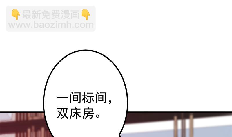 都是黑絲惹的禍 - 第二季 第360話 請讓我做你的女人(1/2) - 6