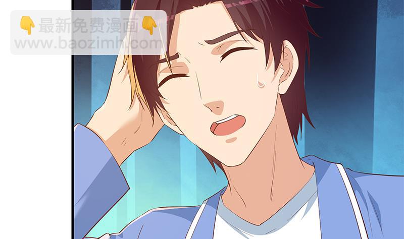 都是黑絲惹的禍 - 第二季 第360話 請讓我做你的女人(2/2) - 4