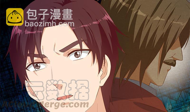 都是黑絲惹的禍 - 第二季 第362話 商人的本質(1/2) - 8