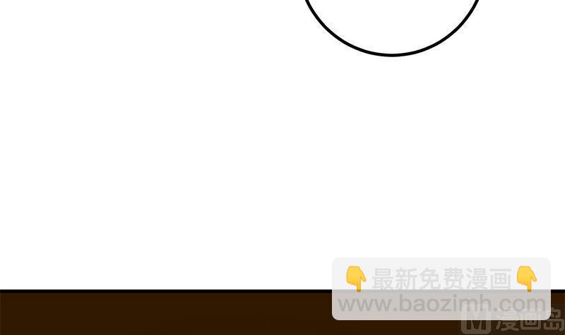 都是黑絲惹的禍 - 第二季 第362話 商人的本質(1/2) - 2