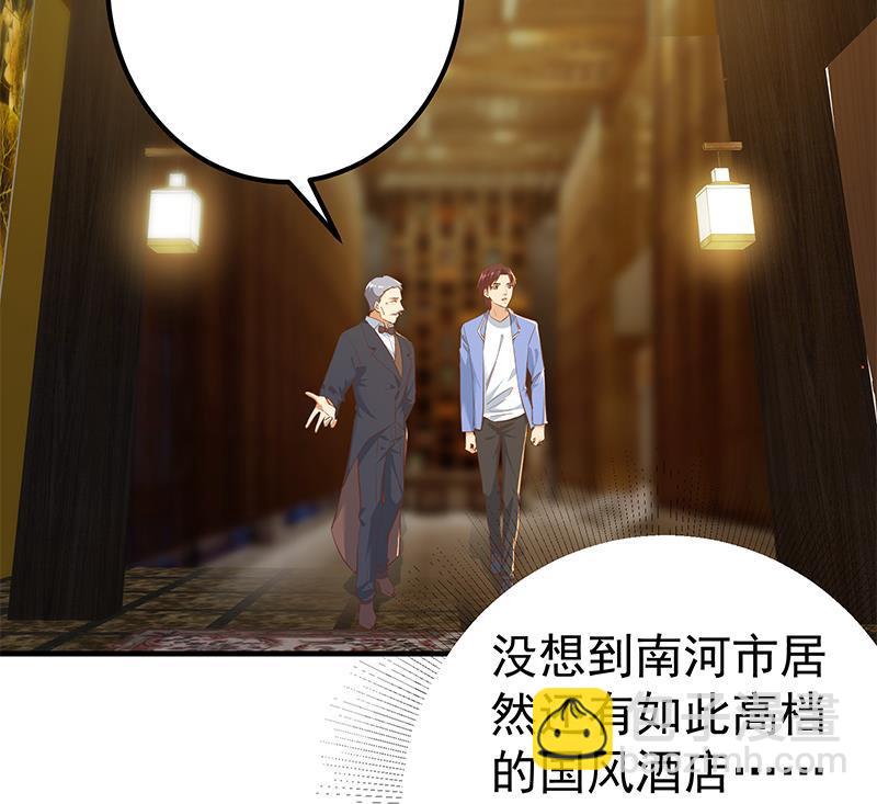 都是黑絲惹的禍 - 第二季 第362話 商人的本質(1/2) - 7
