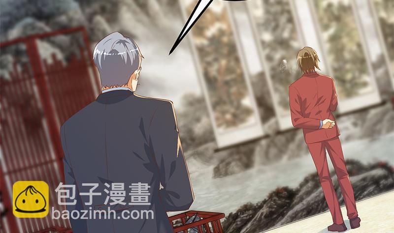 都是黑絲惹的禍 - 第二季 第362話 商人的本質(1/2) - 2