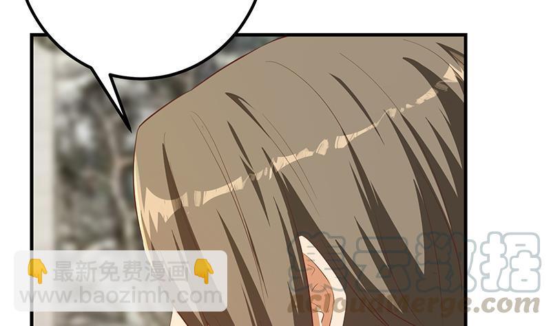 都是黑絲惹的禍 - 第二季 第362話 商人的本質(1/2) - 4