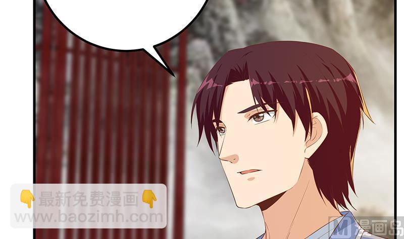 都是黑絲惹的禍 - 第二季 第362話 商人的本質(1/2) - 2