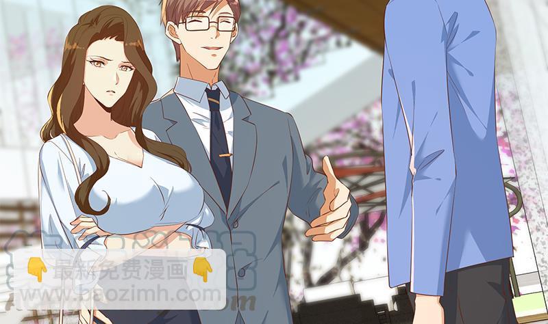 都是黑絲惹的禍 - 第二季 第364話 主任的青梅竹馬(1/2) - 1