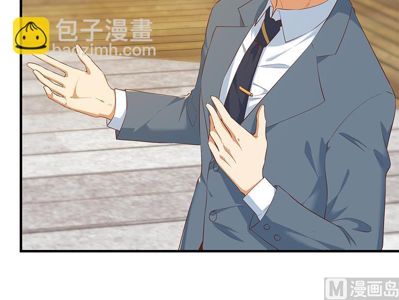 都是黑絲惹的禍 - 第二季 第364話 主任的青梅竹馬(1/2) - 6