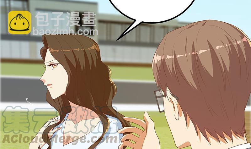 都是黑絲惹的禍 - 第二季 第364話 主任的青梅竹馬(1/2) - 2