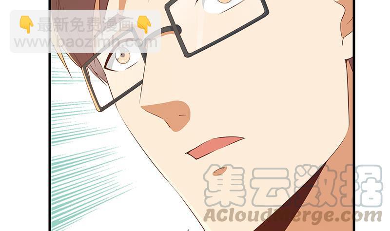 都是黑絲惹的禍 - 第二季 第364話 主任的青梅竹馬(1/2) - 5