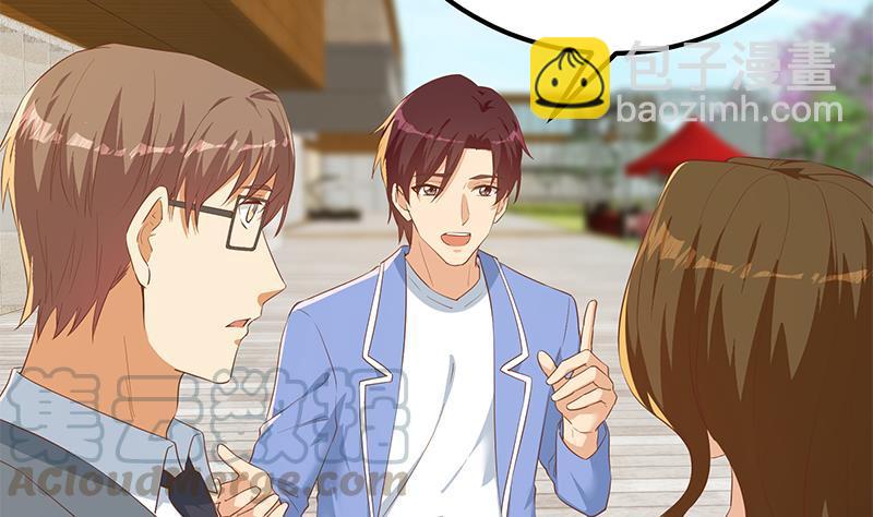 都是黑絲惹的禍 - 第二季 第364話 主任的青梅竹馬(1/2) - 8