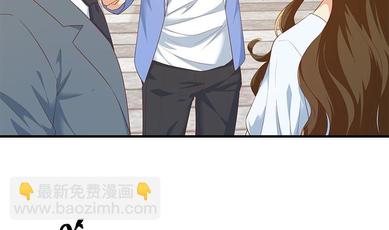 都是黑絲惹的禍 - 第二季 第364話 主任的青梅竹馬(1/2) - 1