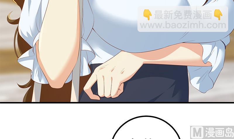 都是黑絲惹的禍 - 第二季 第364話 主任的青梅竹馬(1/2) - 6