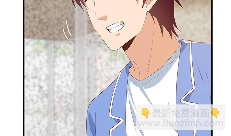 都是黑絲惹的禍 - 第二季 第364話 主任的青梅竹馬(1/2) - 8