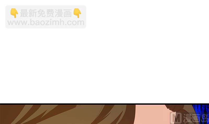 都是黑絲惹的禍 - 第二季 第368話 主任的秘密(1/2) - 8