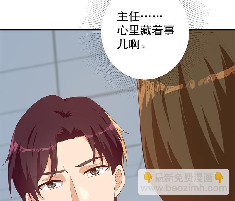 都是黑絲惹的禍 - 第二季 第368話 主任的秘密(1/2) - 2