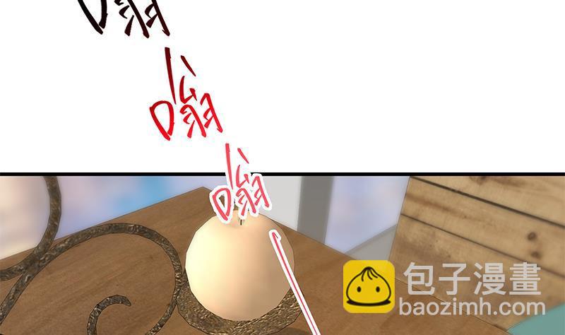 都是黑絲惹的禍 - 第二季 第368話 主任的秘密(1/2) - 4