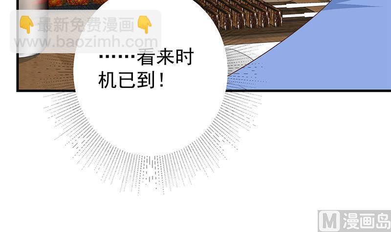 都是黑絲惹的禍 - 第二季 第368話 主任的秘密(1/2) - 8