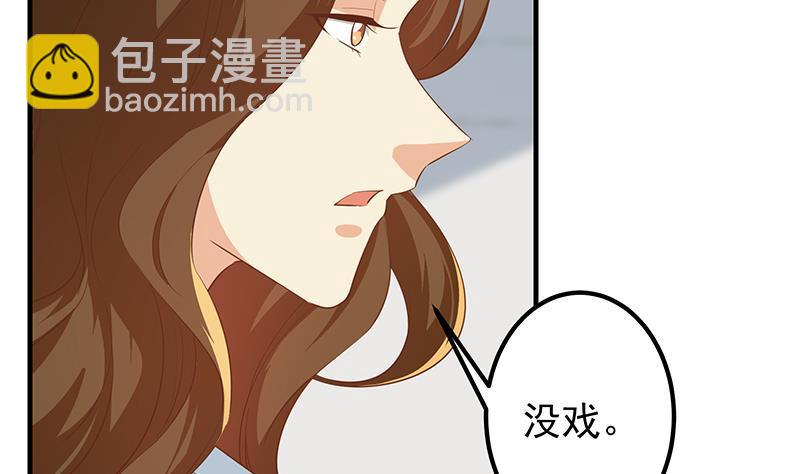 都是黑絲惹的禍 - 第二季 第368話 主任的秘密(1/2) - 5