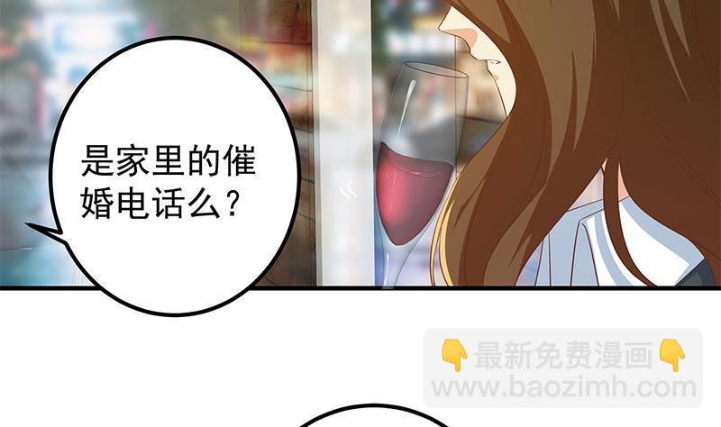 都是黑絲惹的禍 - 第二季 第368話 主任的秘密(1/2) - 2