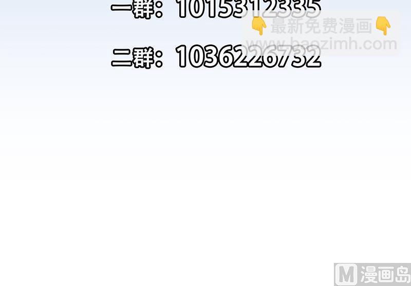 都是黑絲惹的禍 - 第二季 第368話 主任的秘密(2/2) - 2