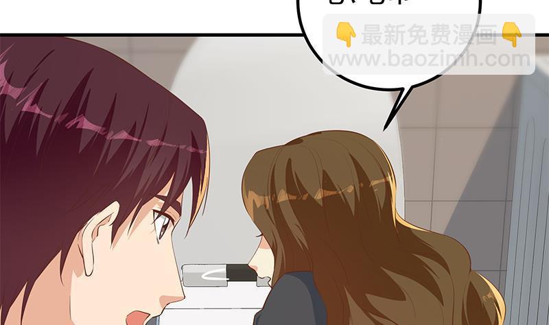 都是黑絲惹的禍 - 第二季 第370話 在主任的家裡(1/2) - 6