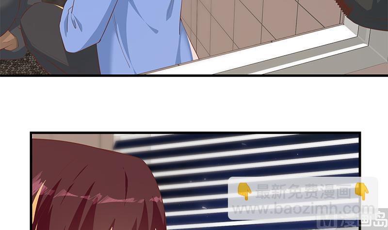 都是黑絲惹的禍 - 第二季 第370話 在主任的家裡(1/2) - 2