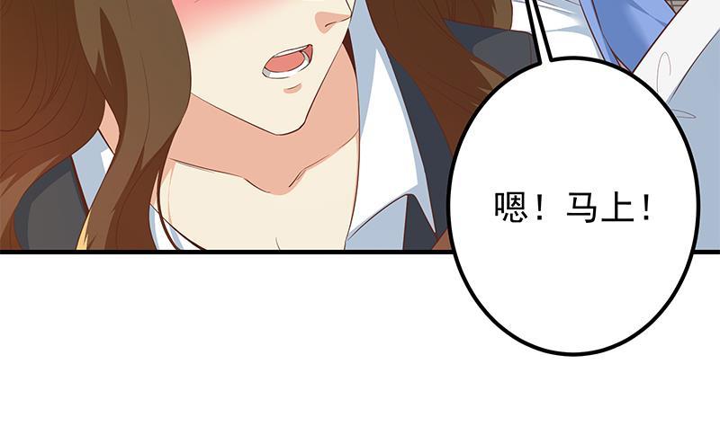 都是黑絲惹的禍 - 第二季 第370話 在主任的家裡(1/2) - 7