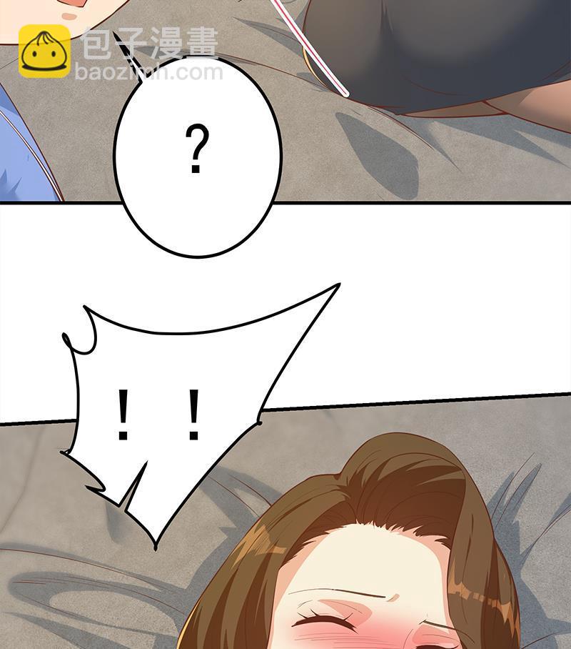 都是黑絲惹的禍 - 第二季 第370話 在主任的家裡(1/2) - 5