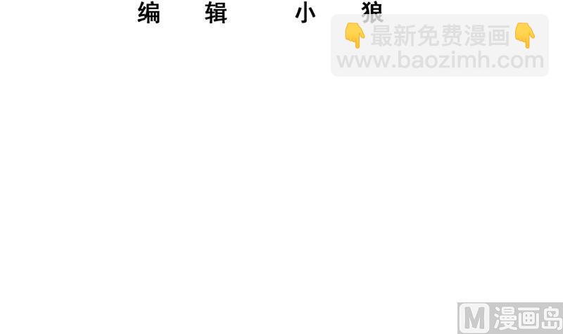 都是黑絲惹的禍 - 第二季 第370話 在主任的家裡(1/2) - 3