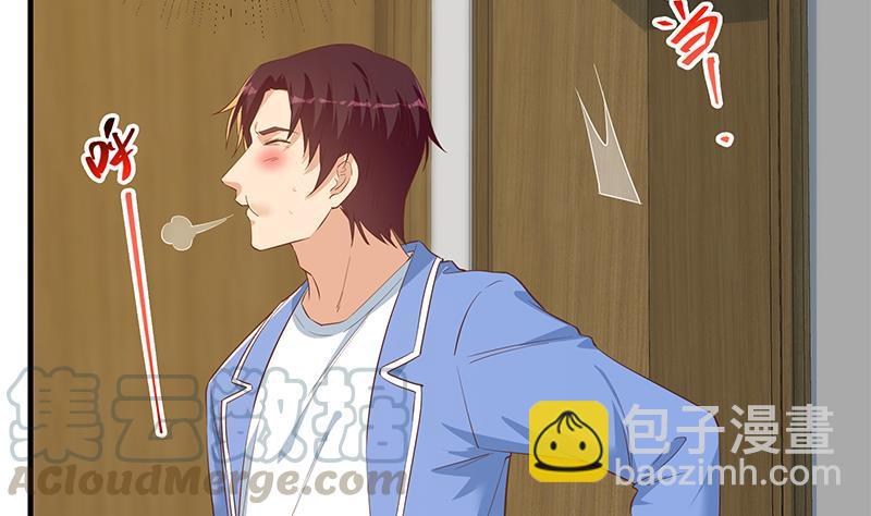 都是黑絲惹的禍 - 第二季 第370話 在主任的家裡(1/2) - 2