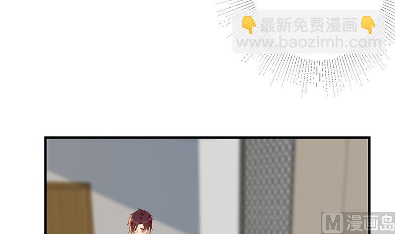 都是黑絲惹的禍 - 第二季 第370話 在主任的家裡(1/2) - 4