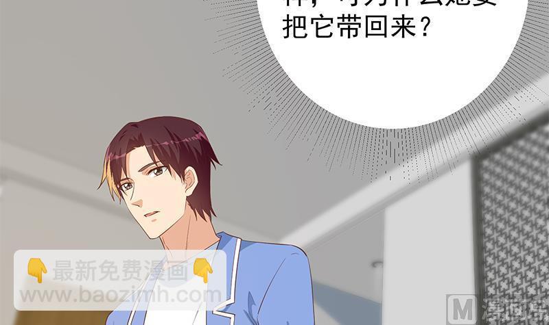 都是黑絲惹的禍 - 第二季 第370話 在主任的家裡(1/2) - 7