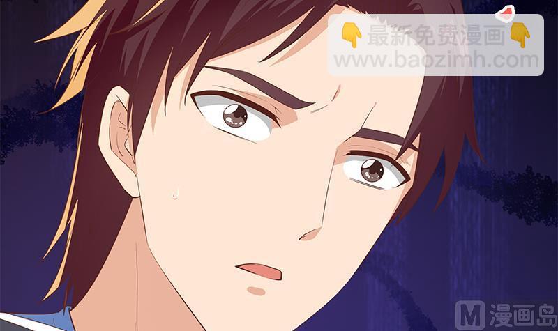 都是黑絲惹的禍 - 第二季 第370話 在主任的家裡(1/2) - 5