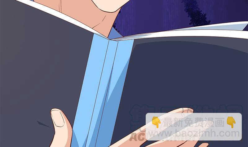 都是黑絲惹的禍 - 第二季 第370話 在主任的家裡(1/2) - 6