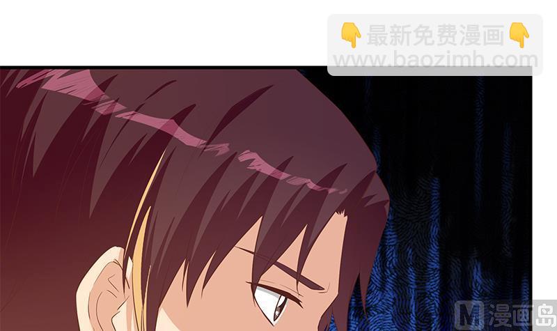 都是黑絲惹的禍 - 第二季 第370話 在主任的家裡(2/2) - 2