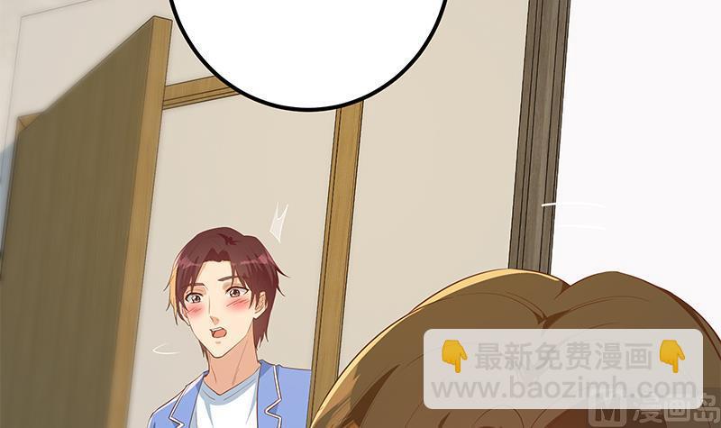 都是黑絲惹的禍 - 第二季 第370話 在主任的家裡(2/2) - 2