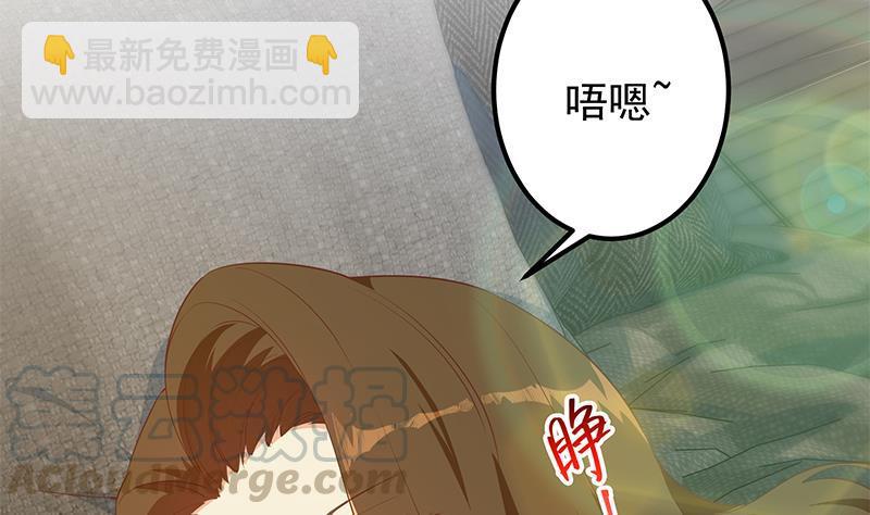 都是黑絲惹的禍 - 第二季 第372話 你聽我狡辯(1/2) - 2